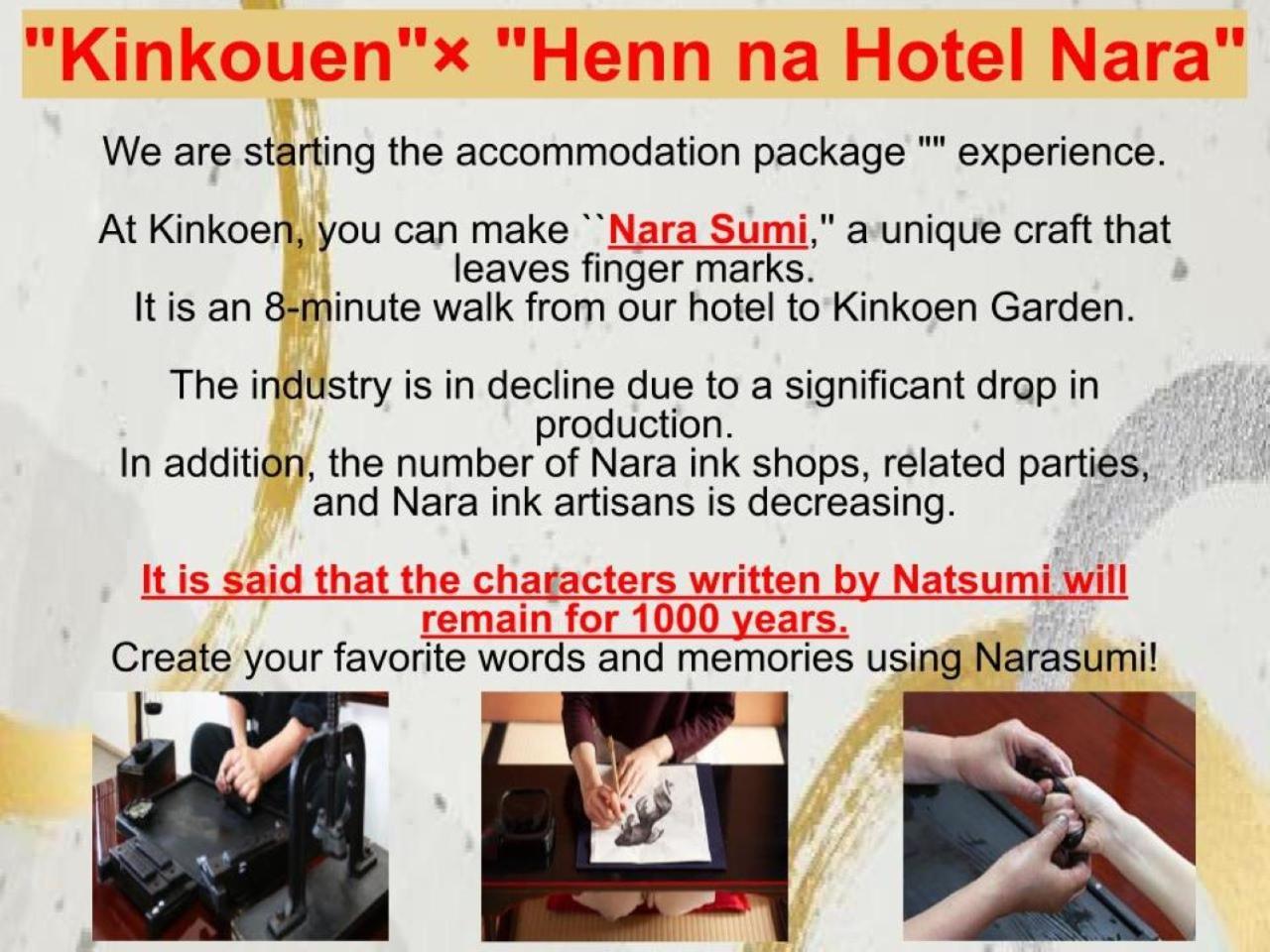 Henn Na Hotel Nara Exterior photo