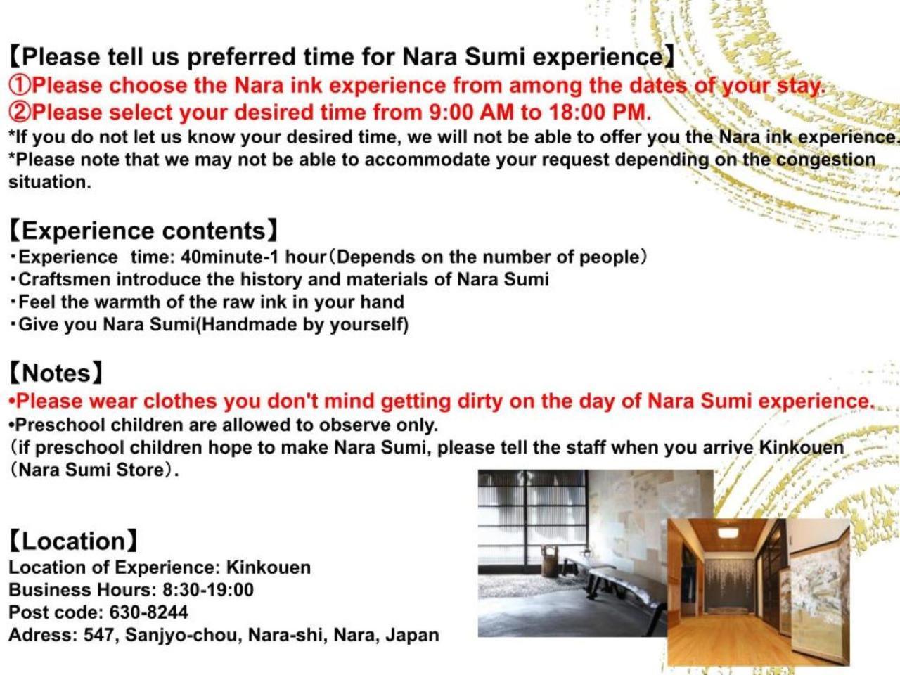 Henn Na Hotel Nara Room photo